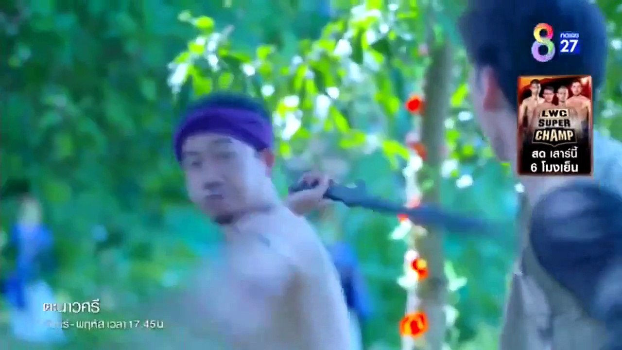 Tanaosri -Ep20- Eng sub BL