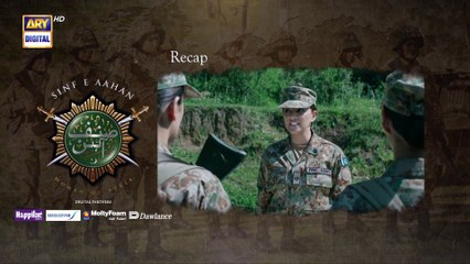 Sinf e Aahan Episode 18: Meet the Fearless Women Breaking Barriers in the Pakistan Army 💪