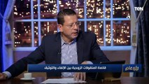 المحامية ولاء عدلي تحذر الأزواج: ماتمضيش على كوباية مش موجودة في شقتك!