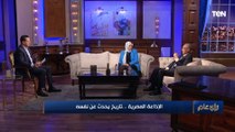 رئيس الإذاعة الأسبق: الإذاعة حضرت مع الشعب المصري انتصاراته وانكساراته.. وأصبحت وسط منافسة شرسة الآن