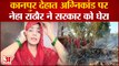 Neha Singh Rathore : Kanpur Dehat अग्निकांड पर नेहा राठौर ने गाया गाना, वीडियो वायरल।