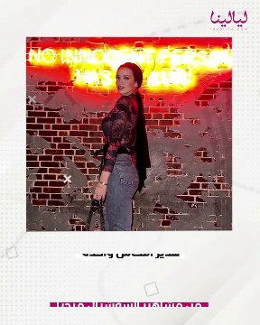 من هي خطيبة عمرو راضي؟ عارضة ازياء وهذه صورها قبل الشهرة