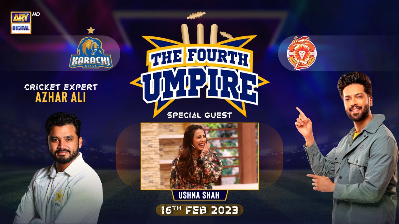 The Fourth Umpire | Ushna Shah | Fahad Mustafa | 16th Feb 2023 | #PSL8