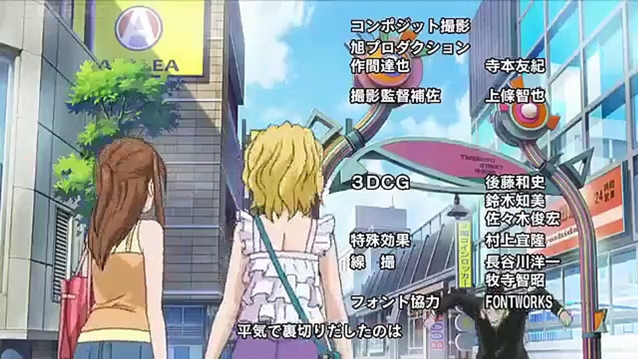 The Knight in the Area - Ep12 HD Watch