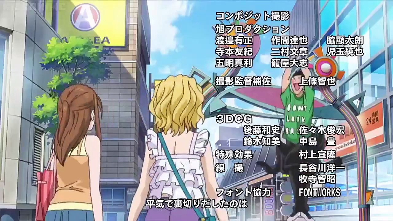 The Knight in the Area - Ep07 HD Watch