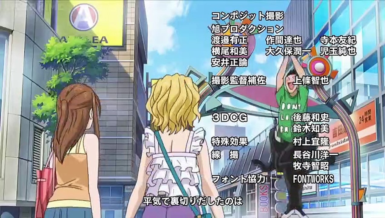 The knight in the area - ep08 hd watch