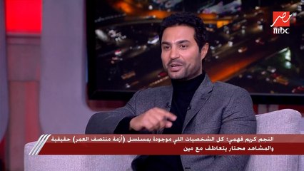 عمر وقع بلسانه وقال الاسم اللي بينده بيه فيروز في كوليس "أزمة منتصف العمر" إيه.. وصلة ضحك في الاستوديو