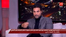 كريم فهمي: في ناس بتعمل هجوم ممنهج على السوشيال ميديا.. مرة نزلت صورة بناتي من ظهرهم في وحدة قالت مداري وشهم ليه بشعرهم السلك دا روحت سلّطت أحمد أخويا عشان يرد