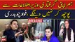 Fawad Chaudhry slams Information Minister Marriyum Aurangzeb