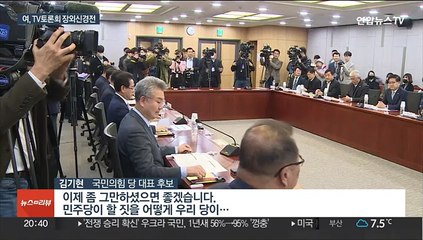TV토론 앞두고 당권주자 신경전…안·천·황, 김 집중견제