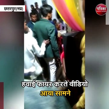 धीरेन्द्र शास्त्री के भाई की मुश्किलें बढ़ीं !
