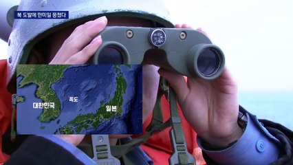 북 도발에 넉 달 만에 뭉쳤다…한미일 함정 시위