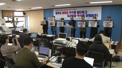 [인천] 영종 주민 통행료 인하 시위 예고..."차량 1천대 용산으로" / YTN