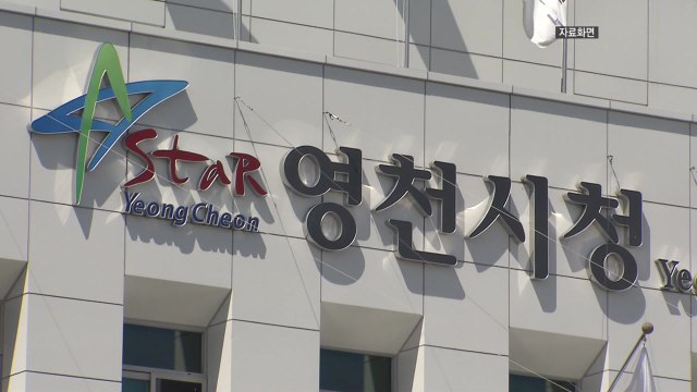 [경북] 경북 영천시, 무주택 청년가구에 월 최대 20만 원 월세 지원 / YTN