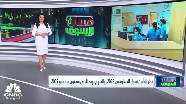 سهم إعمار العقارية يسجل أدنى إغلاق له في 7 أشهر