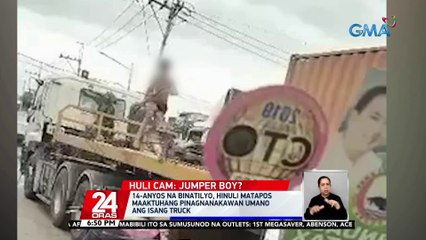14-anyos na binatilyo, hinuli matapos maaktuhang pinagnanakawan umano ang isang truck | 24 Oras