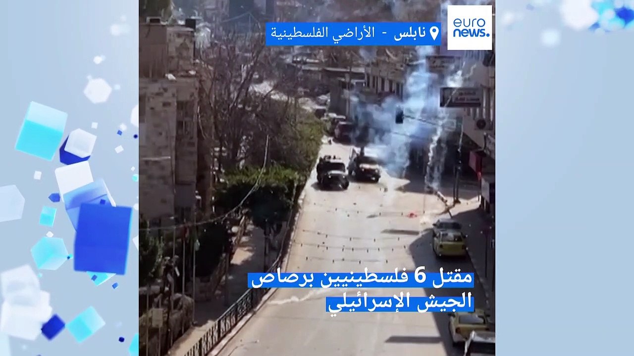 مقتل 10 فلسطينيين وأكثر من 100 جريح في نابلس في...