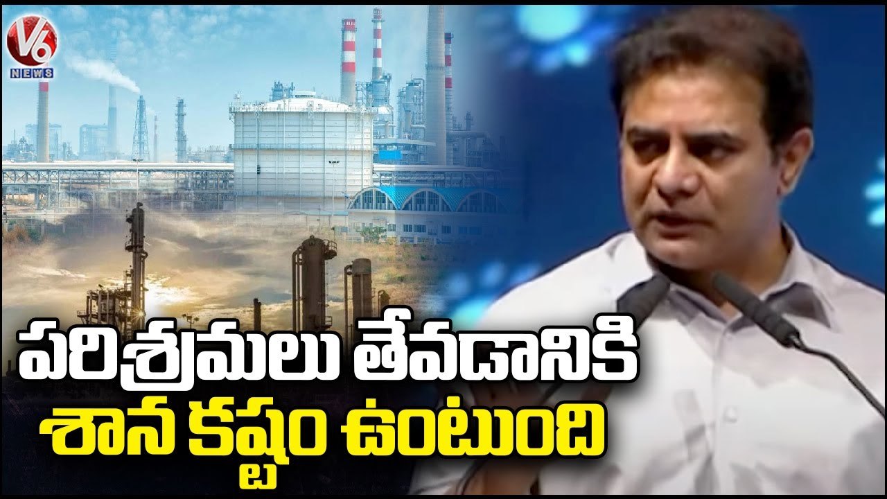 We Are Really Struggled To Attract investment Industries, Says KTR _ V6 News (1)
