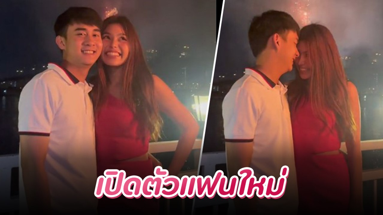 ธัญญ่า อาร์สยาม เปิดตัวแฟนใหม่ หล่องานดีจนต้องขยี้ตา !