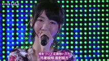 AKB48 Itano Tomomi & Kashiwagi Yuki - Bokutachi wa Ima Hanashi Aubeki Nanda (AKB48 in TOKYO DOME ~1830m no Yume~ (AKB48 in TOKYO DOME ~1830mの夢~, 