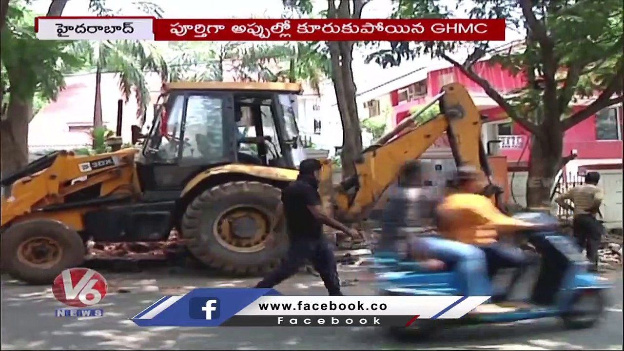 GHMC Facing Severe Financial Crisis, Struggling For Daily Maintenance _ V6 News