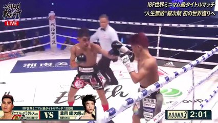 Daniel Valladares vs Ginjiro Shigeoka (06-01-2023) Full Fight