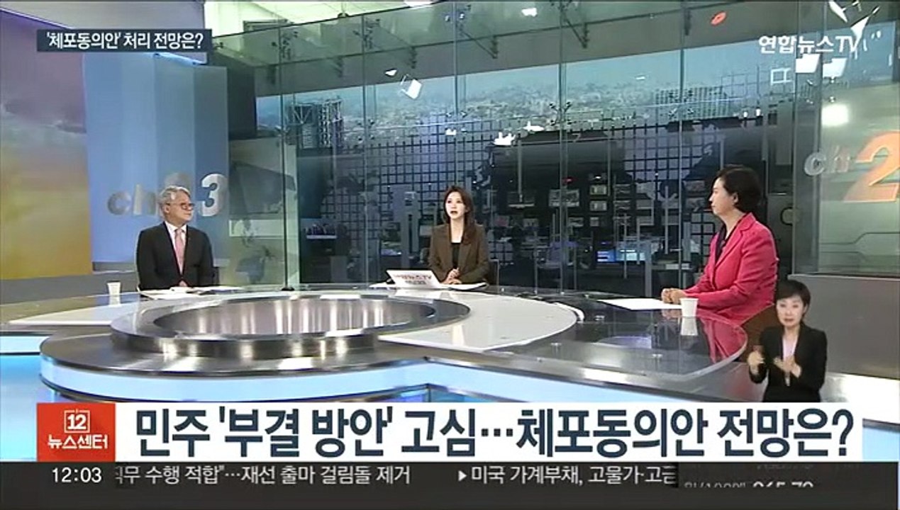 [뉴스초점] 이재명 구속영장 후폭풍…여 당권주자들 호남서 당심 구애