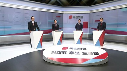 천하람 "김기현·안철수, 눈 가리고 아웅" / YTN