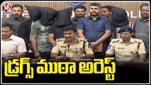 Police Arrested Drugs Supplying Gang In Hyderabad _ V6 News