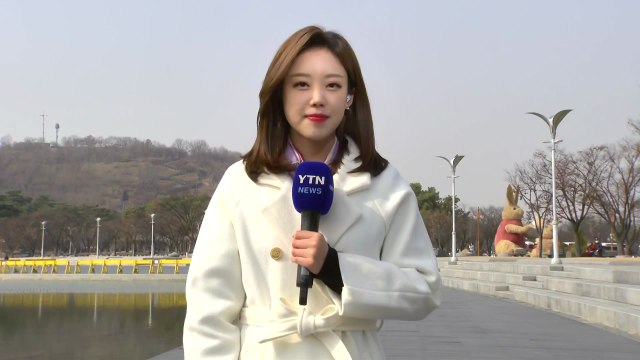 [날씨] 낮 동안 예년보다 온화, 서울 8℃...주말∼휴일 전국 비 / YTN