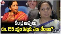 BRS MLC Kavitha Comments On Nirmala Sitharaman Over Economy  _ V6 News