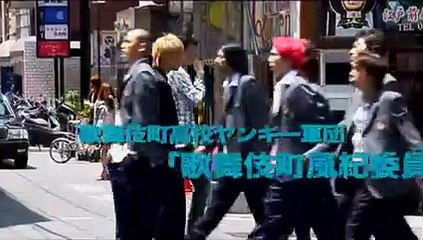 GACHI-BAN MAX2 | movie | 2010 | Official Trailer