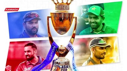 ಪಾಕಿಸ್ತಾನ ಏನೇ ತಿಪ್ಪರಲಾಗ ಹಾಕಿದ್ರೂ ಭಾರತಕ್ಕೆ ಮೇಲುಗೈ:ಭಾರತ ಏಷ್ಯಾಕಪ್ ಆಡುತ್ತೆ ಆದ್ರೆ ಪಾಕ್ ನಲ್ಲಿ ಅಲ್ಲ