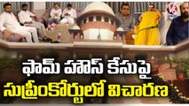 Moinabad Farm House Case _ Supreme Court Hearing Over Farmhouse MLAs Case _ V6 News