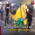 आगरा -मुंबई रोड पर ऑटो रिक्शा को ट्रक ने मारी टक्कर