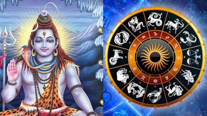 महाशिवरात्रि 2023: महाशिवरात्रि 2023 में इन 5 राशियों पर बरसेगी शिव की कृपा, खुल सकती है किस्मत
