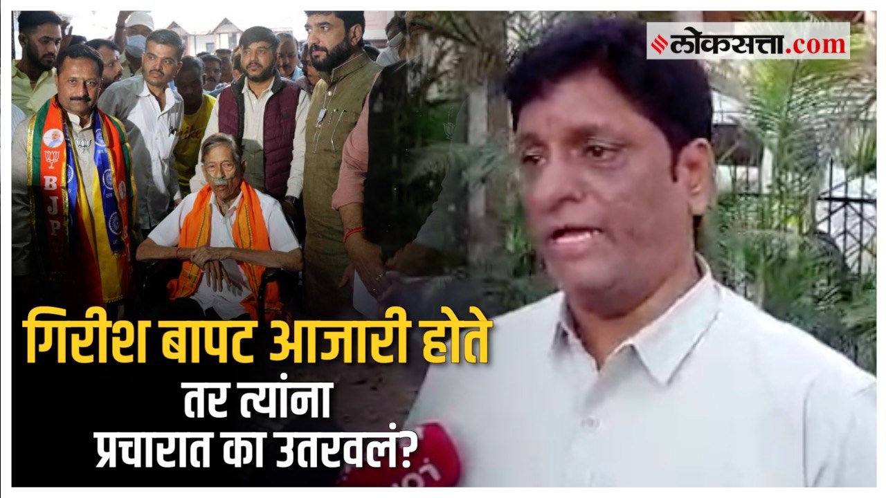 Anand Dave: आत्मक्लेश म्हणून आजच्या दिवशी आम्ही प्रचार करणार नाही; आनंद दवे यांची भूमिका | Pune