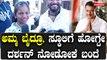 ದರ್ಶನ್ ಬರ್ತಡೇ ದಿನ ರಕ್ತದಾನ‌ ಮಾಡಿದ ಅಭಿಮಾನಿಗಳು | Filmibeat Kannada