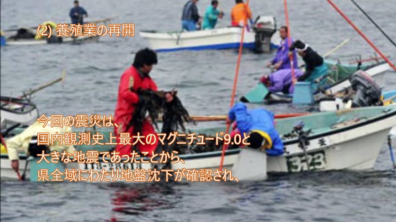 【連載企画】  ｢岩手県における東日本大震災津波からの復旧･復興について｣ ③  大村 益男  岩手県 農林水産部 技術参事 兼 漁港漁村課 総括課長