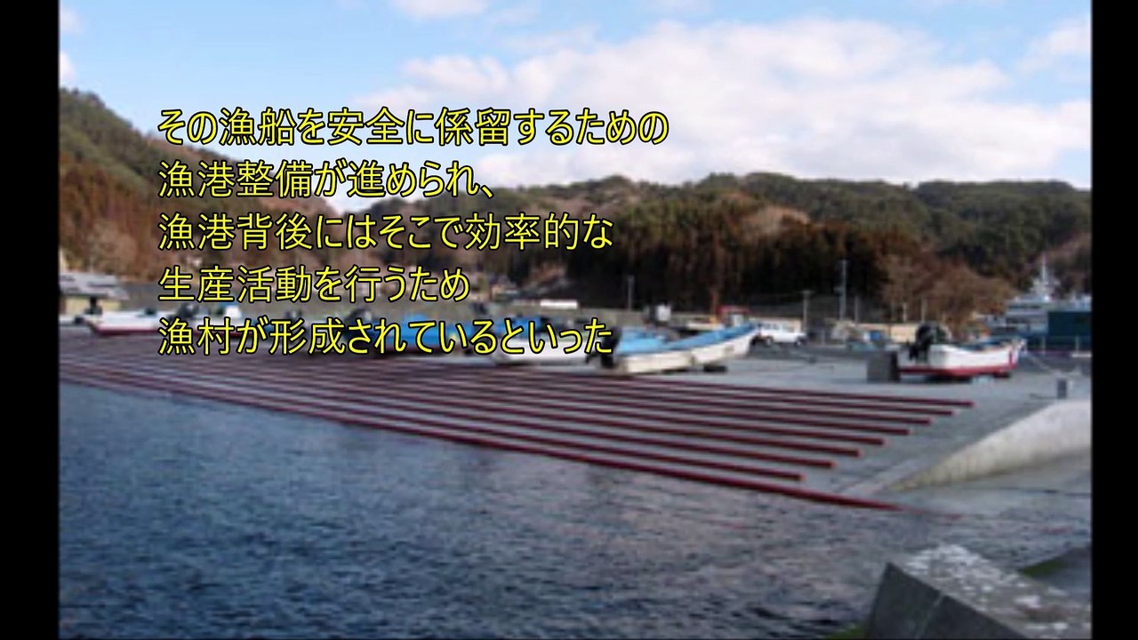 【連載企画】  「岩手県における東日本大震災津波からの復旧・復興について」 ④   大村 益男 岩手県 農林水産部 技術参事 兼 漁港漁村課 総括課長