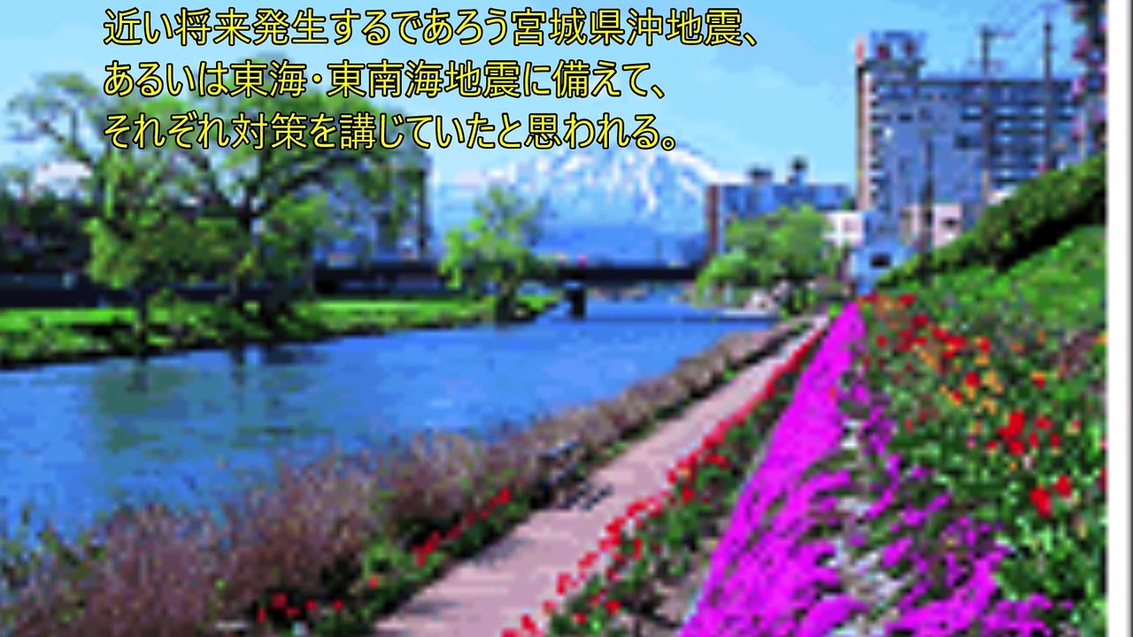 【連載企画】  「岩手県における東日本大震災津波からの復旧・復興について」  (最終回)   大村 益男 岩手県 農林水産部 技術参事 兼 漁港漁村課 総括課長