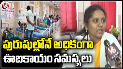 Osmania Hospital Senior Physician Dr . Pratibha Lakshmi F2F Over Chronic Diseases  _ V6 News