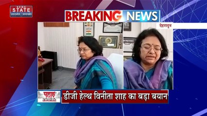 Uttarakhand News : Uttarakhand में जल्द होगी स्पेशलिस्ट डॉक्टरों की नियुक्ति