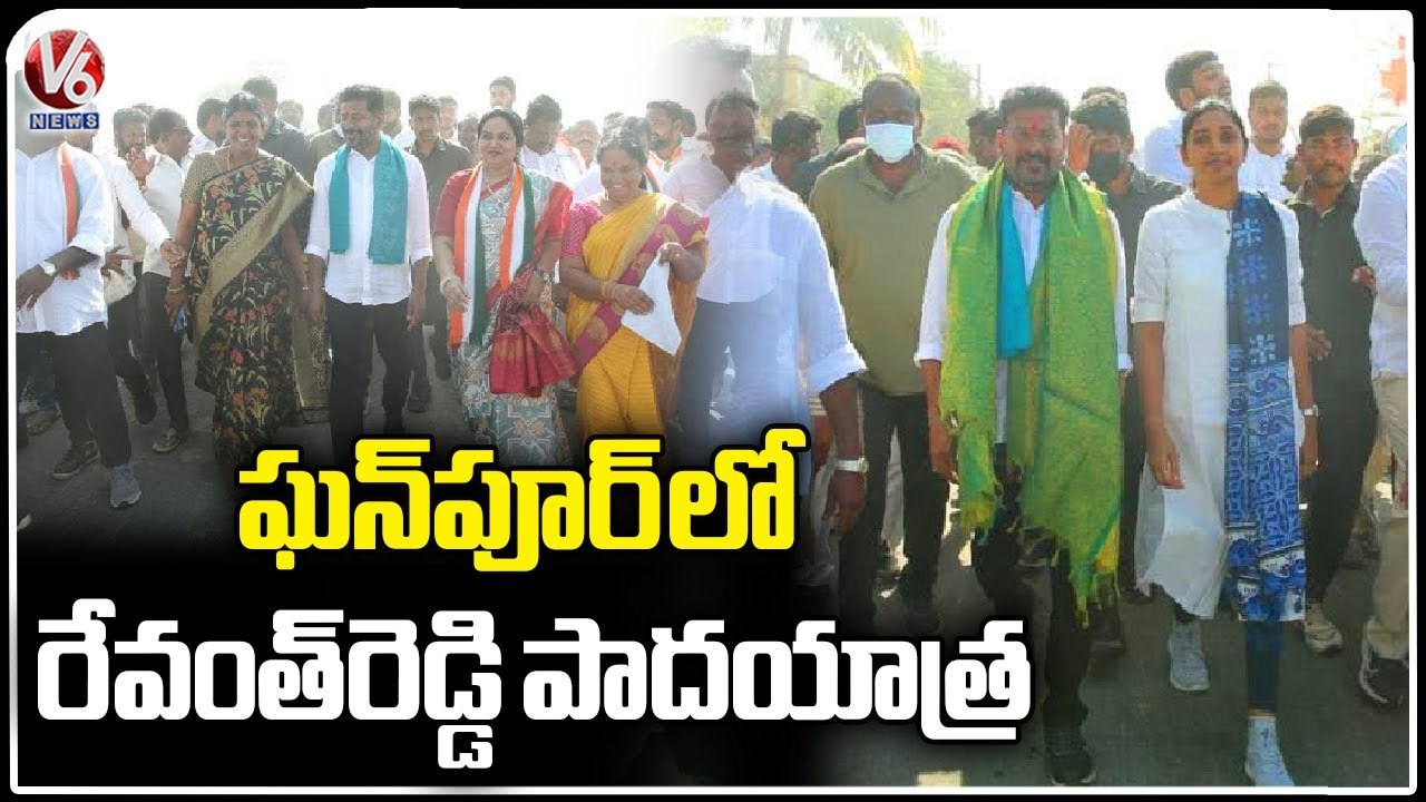 PCC Chief Revanth Reddy Padayatra In Ghanpur _ V6 News