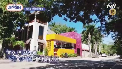 BTS V in Seojin Kitchen Interview with Seojun & Wooshik ENG SUB