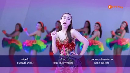 Chào Em, Cô Nàng Bướng Bỉnh - Tập 3, Phim Thái Lan, bản đẹp, thuyết minh