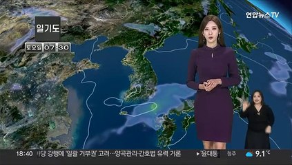 [날씨] 주말 비 또는 눈…강원산지 최대 7cm 대설