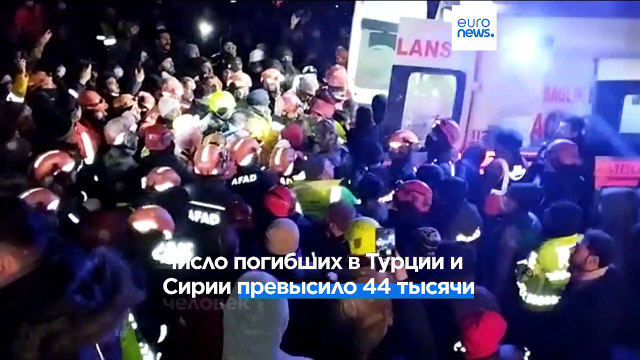 Масштабный гуманитарный кризис: 26 млн человек...