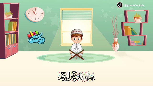 سورة الزلزلة مكررة - أسهل طريقة لحفظ القرآن للأطفال surah Al-Zalzala Learn Quran for Children