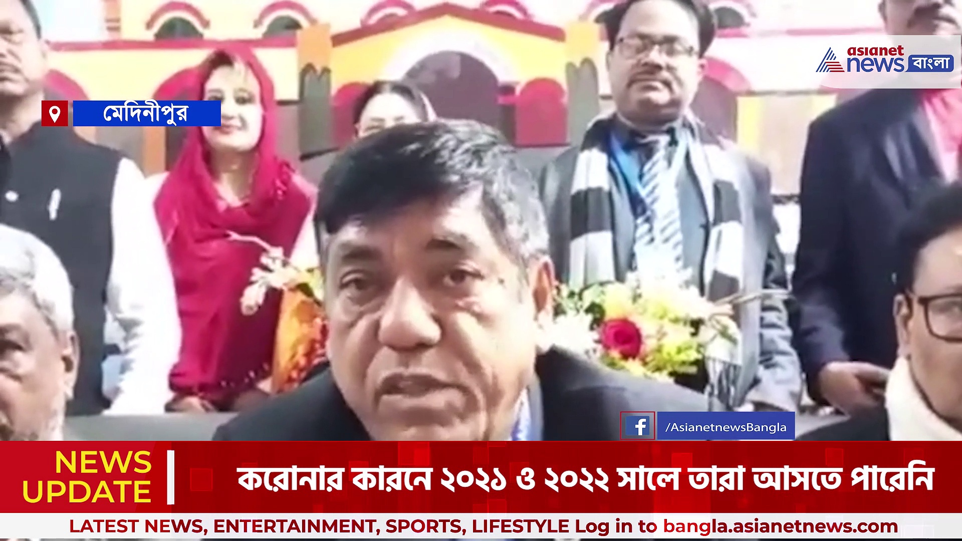 মেদিনীপুর শহরে শুরু হয়েছে আন্তর্জাতিক উরস উৎসব, বিশেষে ট্রেনে ভারতে এল বাংলাদেশের ২২০০ তীর্থযাত্রী